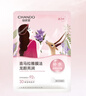 自然堂喜马拉雅膜法龙胆亮润面膜26ml*5片 焕亮透光敏肌可用 实拍图