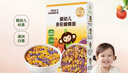 小皮（Little Freddie）婴幼儿面条蝴蝶造型面175g宝宝营养辅食儿童早餐多彩造型蝴蝶面 实拍图