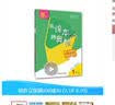 从课本到奥数·一年级B版(第二学期)（第三版） 实拍图