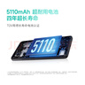 小米（MI） REDMI Note14 5G 金刚品质 5110mAh大电量 大光圈超感相机 6GB+128GB 星辉白 小米红米5G手机 实拍图
