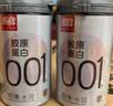 尚牌进口超薄0.03避孕套40只 隐形裸入安全套 情趣用品 成人计生用品 实拍图