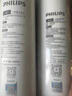 飞利浦（PHILIPS） 净饮一体机ADD6860/6863/6803/6833水通道蛋白复合滤芯ADD580 原装滤芯 实拍图