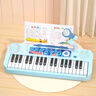 BAOLI宝丽儿童电子琴女孩初学宝宝玩具乐器家用37键钢琴可弹奏生日礼物 实拍图