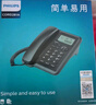 飞利浦（PHILIPS）有绳电话机座机 固定电话 办公家用 双接口 免电池 免提通话 CORD281A黑色 实拍图