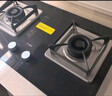 方太（FOTILE）燃气灶天然气家用嵌入式双灶台 可调节换装灶具 5.2kW*猛火燃气灶 02-TH36B 政府补贴20% 实拍图