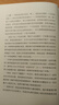 【自营】使命 打造复杂环境下的适应性组织 克里斯·富塞尔 著 《赋能》实践版 大型组织的领导和管理模式 中信出版社 实拍图
