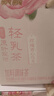 香飘飘【孙颖莎同款】原叶现泡低GI玫瑰口味轻乳茶6杯礼盒装417g 实拍图