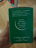 妇炎洁 本草卫生湿巾18片/盒独立包装免洗湿厕纸巾抑菌湿擦私处清洁 实拍图
