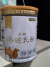 京东京造骆驼奶粉300g 奶粉 骆驼乳粉100%生驼乳 成人奶粉中老年奶粉送礼 晒单实拍图
