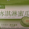 京鲜生玫珑网纹甜瓜新鲜水果2粒铂金果 礼盒装5斤源头直发包邮 实拍图