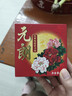 元朗月饼散装双咸蛋黄白莲蓉中秋广式香港广州广东老字号单一个装150g 实拍图
