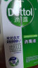 滴露（Dettol）洗衣消毒液衣物除菌液消毒水1.8L*2 家居宠物环境除菌除螨杀菌 实拍图