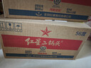 红星二锅头 小二 清香型白酒 56度 100ml*24瓶 整箱装 纯粮口粮酒 实拍图