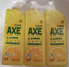 斧头牌（AXE）柠檬护肤洗洁精1.18kg*3瓶7.08斤家庭装 可洗果蔬不伤手 实拍图