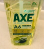 斧头牌（AXE）柠檬鸭屎香果蔬餐具净洗洁精1.01kg*2（泵+补）6大零添加 实拍图