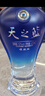 洋河天之蓝 42度 480ml 双瓶装 绵柔浓香型白酒 实拍图
