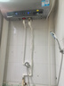 海尔（Haier）国家补贴20%电热水器60升 小红花JH7 无垢鲜活水净肤洗 免清洗 3300W变频速热一级能效 家用储水式 实拍图