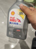 壳牌（Shell）API SP 喜力 全合成机油 灰壳 Helix HX8 5W-40 1L 香港原装进口 实拍图