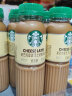 星巴克（Starbucks）星选 咖啡拿铁270ml*15瓶 即饮咖啡饮料(新老包装随机发货) 晒单实拍图