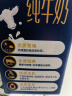 光明 优加纯牛奶200ml*12盒钻石装3.6g乳蛋白早餐奶包装礼盒装 实拍图