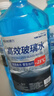 朗力 4大桶汽车玻璃水冬季零下防冻去油膜去虫胶车用镀晶雨刮水清洁剂 -25度以上使用 【防冻型4瓶】 实拍图