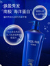 水之密语（AQUAIR）净润臻养(倍润型)洗发水600ml滋养保湿男女士洗发露热门商品 实拍图