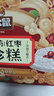 三只松鼠八珍糕500g 坚果红枣山药实糕饼干蛋糕点心早餐传统中式糕点 实拍图