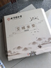 同仁堂艾灸艾草热敷包电加热坐垫办公室热敷袋理疗袋坐垫加热垫电热坐垫 实拍图
