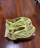 阿迪达斯Yeezyfoam泡沫夏日清凉椰子运动洞洞鞋GV6775UK8.042 实拍图