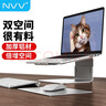 NVV 笔记本支架 电脑支架立式升降散热器 悬空铝合金抬高增高架子手提电脑架托适用macbook华为N3 实拍图