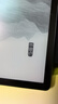 华为(HUAWEI) 墨水屏平板 MatePad Paper 10.3英寸电纸书阅读器 二手平板电脑 雅黑 6G+128G WiFi+4G 实拍图