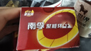 南孚7号电池48粒 七号碱性 聚能环4代 适用耳温枪/血糖仪/无线鼠标/遥控器/血压计/挂钟/血氧仪等 实拍图