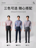 威可多（VICUTU）【小垂裤】父亲节礼物 男士经典商务单西裤羊毛垂感百搭通勤长裤 黑色 35 实拍图