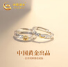 中国黄金日月同辉情侣戒指一对男女款银对戒生日礼物送女友老婆纪念日 日月同辉对戒+品牌礼盒-京速达 实拍图