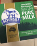 德运（Devondale）脱脂纯牛奶200ml*24盒/箱装澳洲原装进口高钙0脂肪早餐奶 实拍图