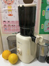 九阳家用多能榨汁机 渣汁分离全自动多功能 冷压榨果蔬机超大口径果汁机Z11-LZ820 实拍图
