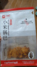 良品铺子小米锅巴花椒味400g办公室下午茶点心解馋休闲零食饼干膨化食品 实拍图