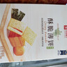 良品铺子酥脆薄饼海苔味早餐饼干儿童零食休闲零食食品年货小吃小零食300g 实拍图