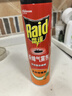 雷达(Raid) 杀蟑剂喷雾 600ml 天然柑橘香型 杀虫剂喷雾 杀虫气雾剂 实拍图