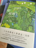 原野上 《大雪将至》作者罗伯特·泽塔勒新作 以逝者之口寻找生活的本质 哲思 实拍图