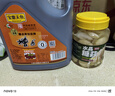 宝鼎天鱼上海宝鼎香糟卤桶装2L三年陈糟鸡爪毛豆虾卤料汁调味凉拌料酒 实拍图