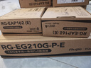 锐捷（Ruijie）家用全屋wifi6路由器千兆双频3000M 企业级ac+ap 1拖6面板套装RG-EG210G-P-E V2+RG-EAP162(E)*6 实拍图