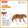 思乐（Schleich S）仿真动物模型 老虎狮子狼豹白虎猞猁男女孩儿童玩具生日礼物3+ 狼14821 实拍图