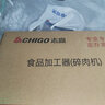 志高（CHIGO） 绞肉机家用搅肉机全自动搅碎菜器蒜泥多功能料理机小型绞肉馅机电动饺子碎肉机打肉机 全钢速绞【单刀】 2L 实拍图