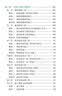 26现货】正版一建教材2026全套一级建造师2026教材一建机电教材建筑教材2026一建机电法规管理经济建筑市政公路水利一建习题集2025历年真题 ⑥【通关必选套餐】含套餐①+②+③ 全4科】市政实务 实拍图