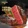 顶诺（DNUO）黑椒牛排调理牛肉儿童牛排生鲜家庭10片1000g冷冻生鲜食材 实拍图