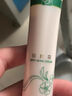 【官方】博禾祛痘霜膏痤疮粉刺淡化青春痘印痕黑头控油闭合粉刺孕妇修护 1盒【初期调理】30g 实拍图