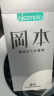 冈本安全套避孕套SKIN尽享超润滑超薄15片套套情趣计生成人用品男女用 实拍图