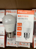 FSL佛山照明led灯泡e27螺口节能灯超亮螺旋高亮吊灯光源G45 5W  白光（6500K) 实拍图
