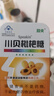 清咽含片糖川贝枇杷糖润嗓咽部不适者 金银花罗汉果胖大海润喉糖 川贝枇杷糖方盒 实拍图